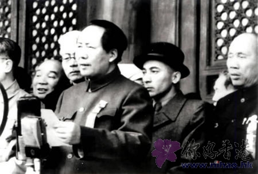 A crowd and officials at the ceremony in Beijing proclaiming the People's Republic of China